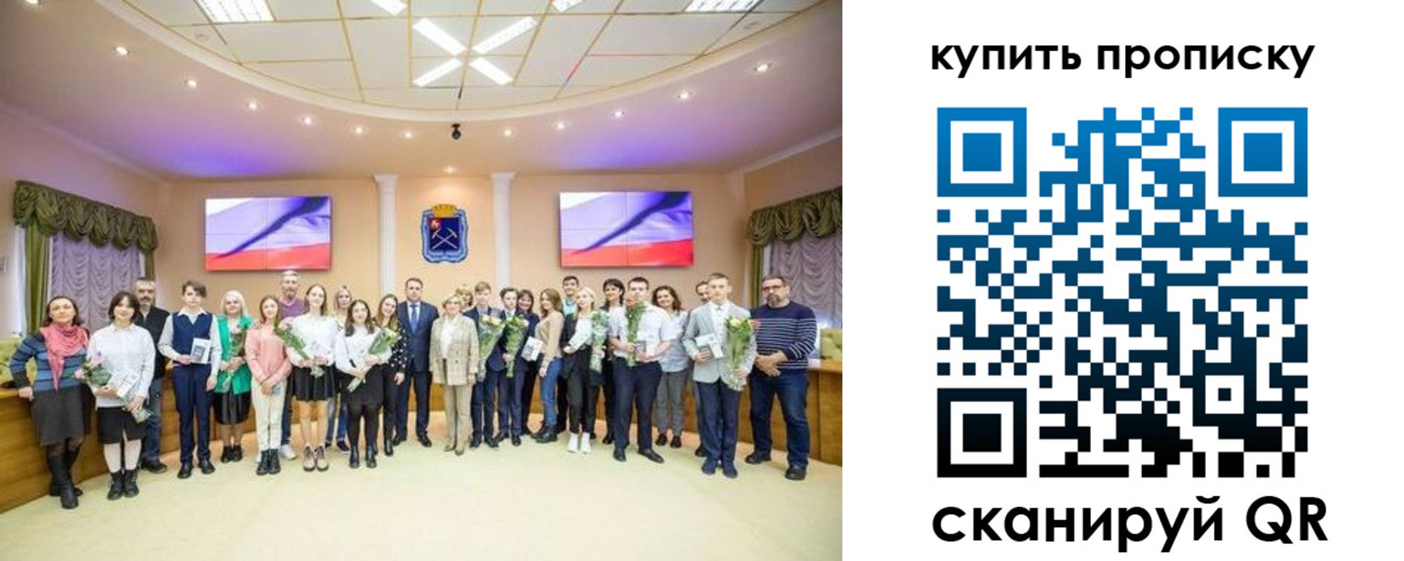временная регистрация в квартире в Чебоксарах