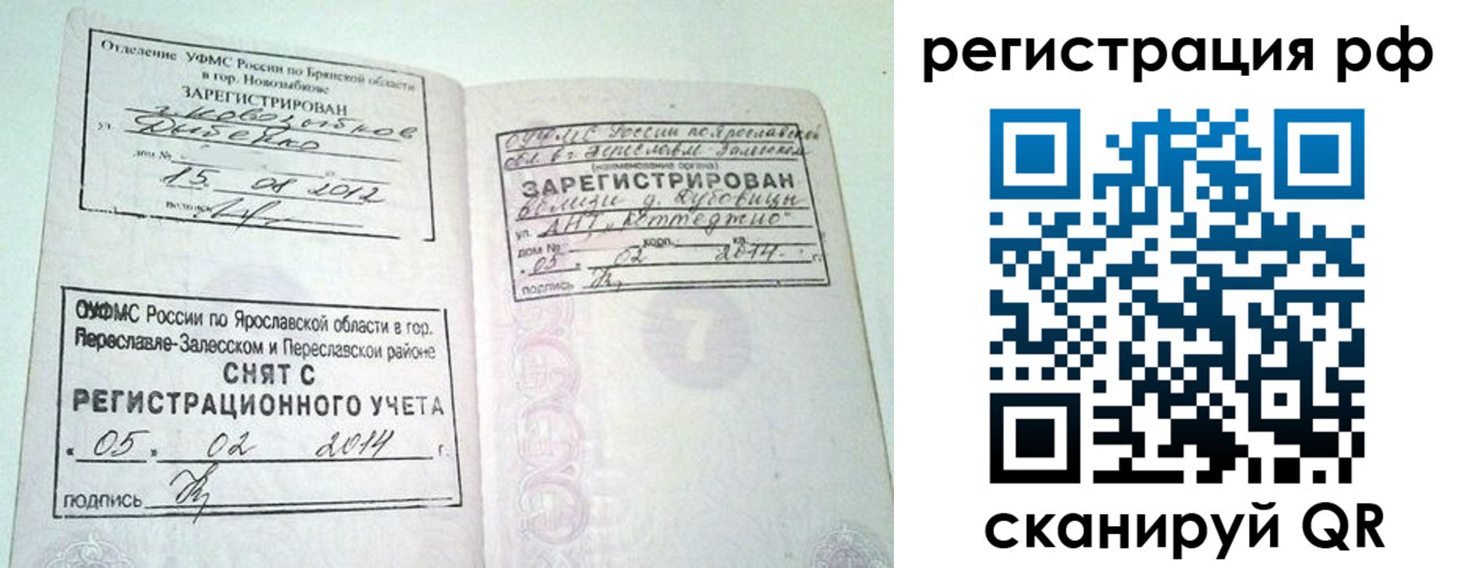 пропишу в квартире в Чебоксарах