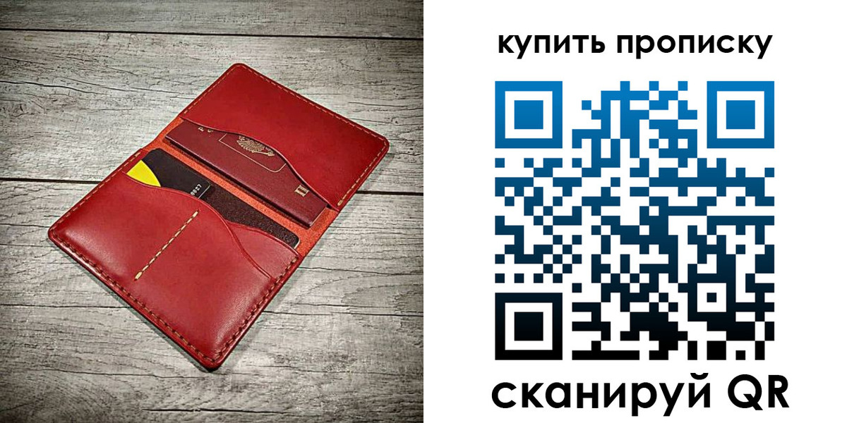 пропишу в квартире в Чебоксарах
